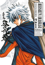 Rurouni Kenshin Perfect Edition